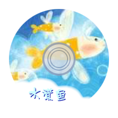 〈Boiled Fish〉封面
