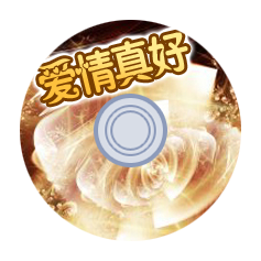 〈Love Is Delicious〉封面
