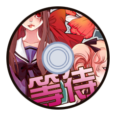 Deng Dai cover