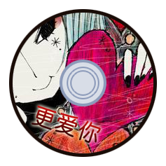 〈Geng!〉封面