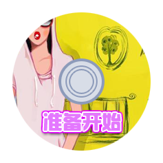 Ready, Start cover