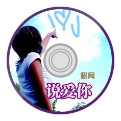 Portada de Say I Love You