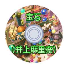Diamond cover
