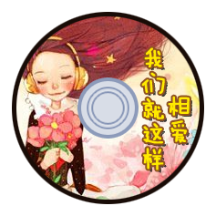 〈Let Us Just Love〉封面