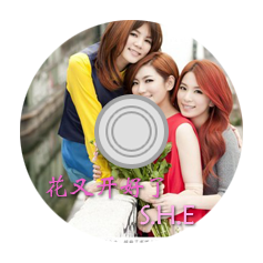 Blossomy cover