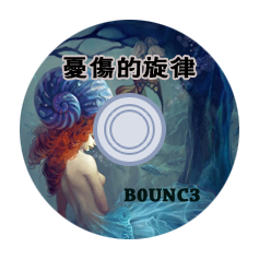 〈Sad Melody (Torrent Mix)〉封面