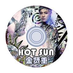Portada de HOT SUN