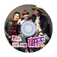 〈Oh My God〉封面