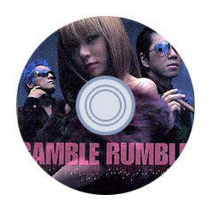 Gamble Ramble cover